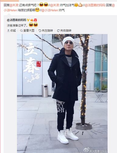 李咏近照曝光戴白帽穿黑衣潮范儿十足(图)