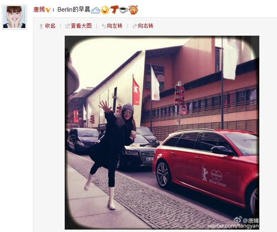 唐嫣晒旅行美照活泼可爱网友催婚:赶快行动吧