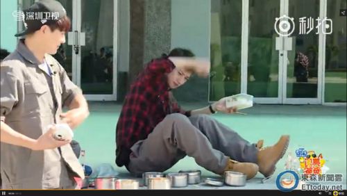 黄子韬见昆虫双脚不断蹬地板拿手挥舞大叫(图)