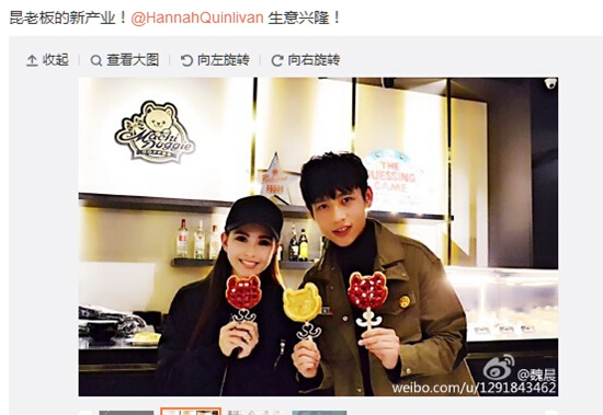 魏晨光顾昆凌咖啡店网友:想知道周杰伦怎么看(图)