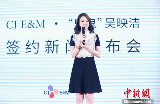 吴映洁拒绝整容:不想和大家长得一样(图)