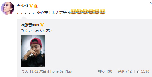 蔡少芬回应张晋“我心在”夫妻隔空秀恩爱(图)