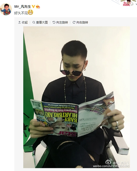 吴亦凡倒拿杂志皱眉头网友:抬头纹萌萌的(图)