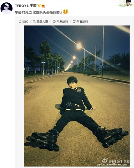 TFBOYS王源坐马路中间留影网友:注意安全(图)