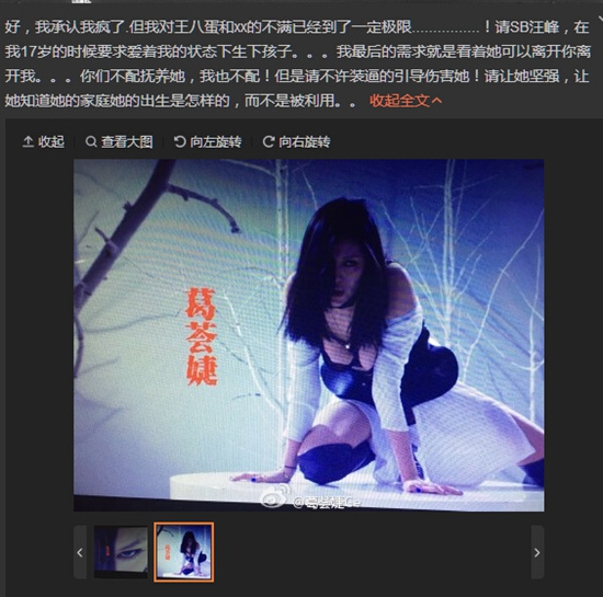 ������ٷ��������ۺ������壺���ǲ��丧��Ů����ͼ��