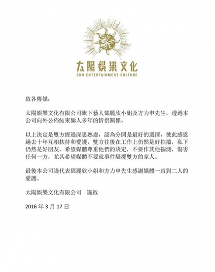 �����ꡢ�������������ֹ�˾�����Ǻ����ѣ�ͼ��