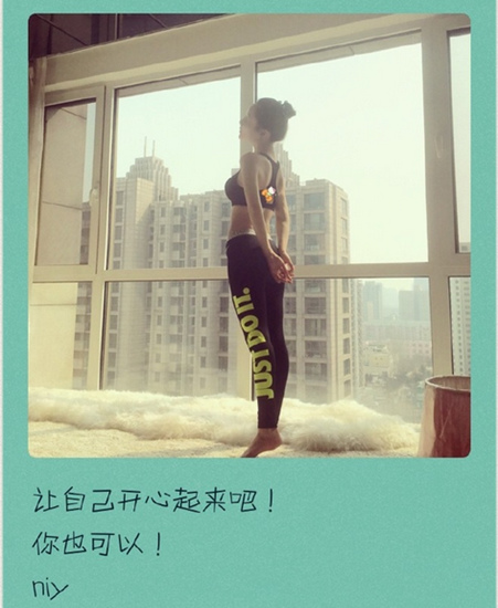 李小璐大秀美腿、“A4腰”网友:18岁少女(图)