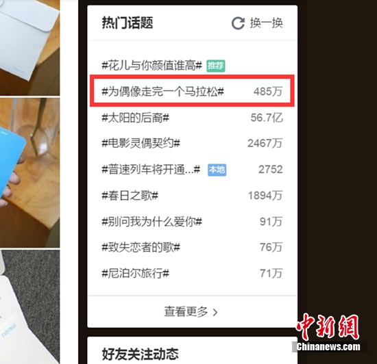 TFBOYS����Ů��˿����44����Ϊż��ӦԮ��ͼ��