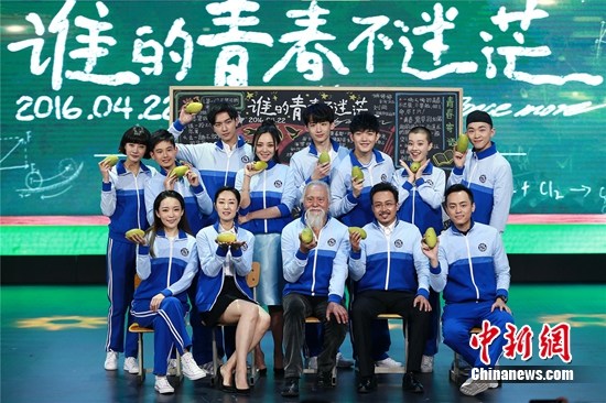 白敬亭自曝被口水喷到卸妆王德顺穿校服帅气(图)