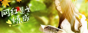 papi酱视频贴片拍卖千万被评“网红春天来临”