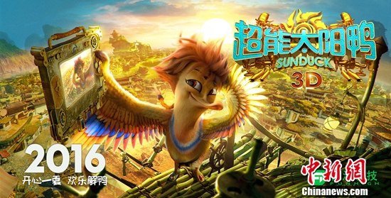 ������̫��Ѽ�������ع⡰���������͇���