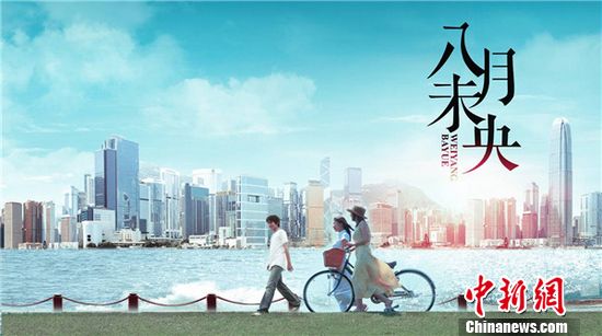《八月未央》紧张筹备6月开拍制作主创曝光