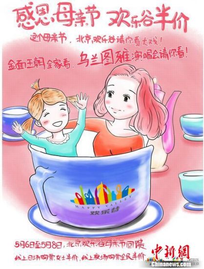 ����ͼ���׳��������ֹȳ����ж�ĸ�׽�