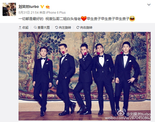 胡歌出车祸袁弘停工1年陪伴15年友情感动网友(图)