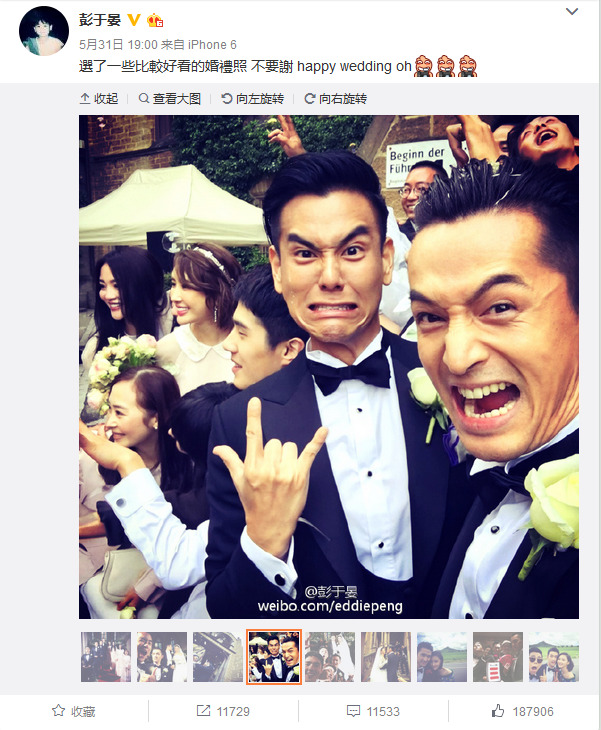 胡歌参加袁弘婚礼大秀搞怪才能(图)