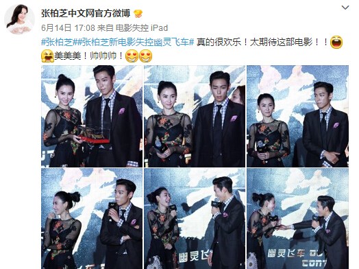 �Ű�֥����ɫ͸��װչ�Ըл�BigBang��Ա������