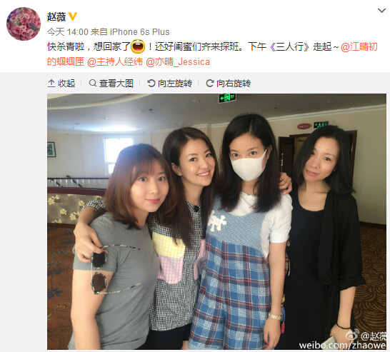 赵薇深夜发文后晒与闺蜜合影穿着朴素宽松