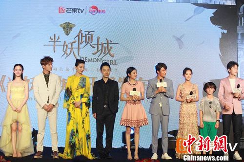 《半妖倾城》6月30日播出于正回归打造玄幻网剧