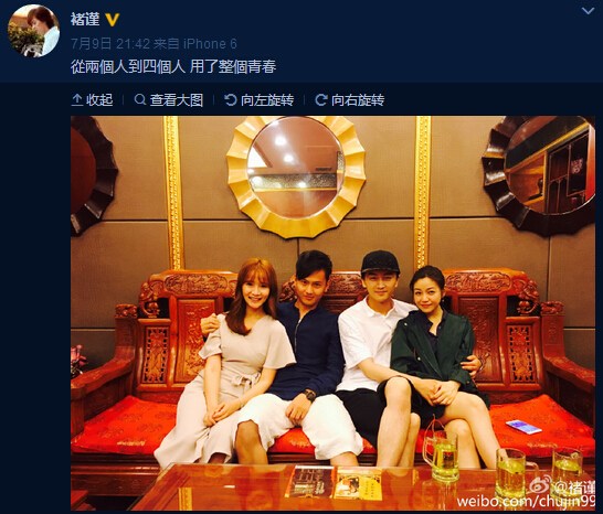 陈晓双手环抱陈妍希晒恩爱孕妻坐其怀中(图)