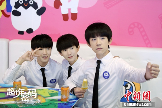 �����������롷������Ʈ��TFBOYS��������