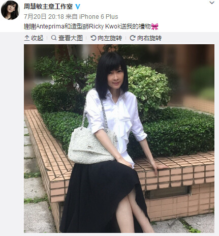 48岁周慧敏变身文艺女青年充满书卷味(图)