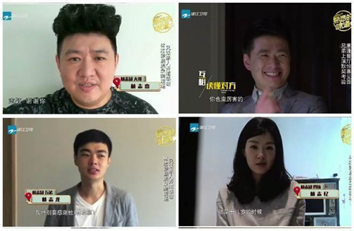 林志颖兄弟姐妹曝光“长相差很大”引关注