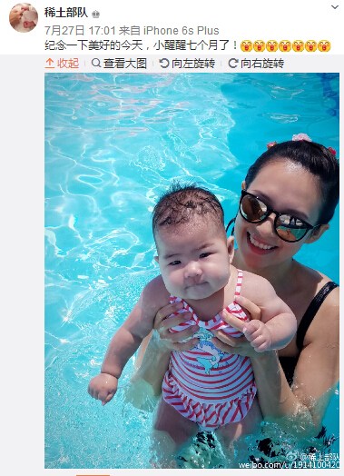 章子怡晒母女戏水照网友叹:汪峰基因太强大