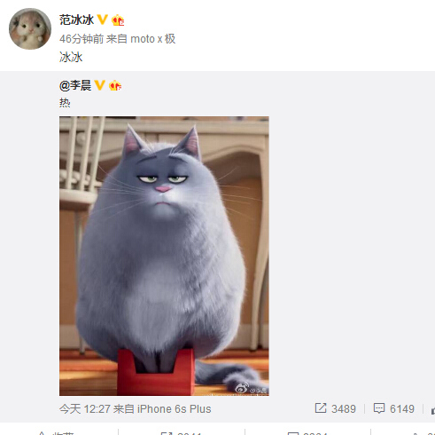 花式秀恩爱!李晨喊热范冰冰留言“冰冰”(图)