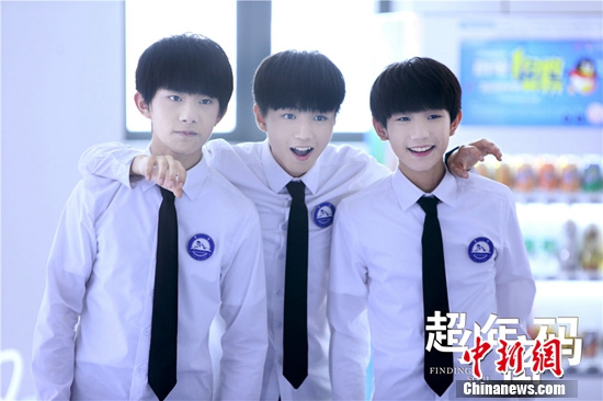 �����������롷�չ�TFBOYS��̸ѧ�����ĵ�