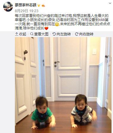 林志颖双胞胎儿子同步抬左手爬向爸爸讨抱抱(图)