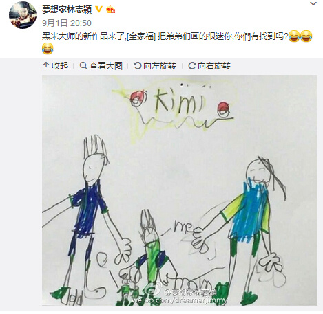 林志颖爱子Kimi画出全家福誓守护双胞胎弟弟