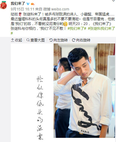 刘嘉玲邀张继科、孙杨跳舞手搭张继科腰令其害羞
