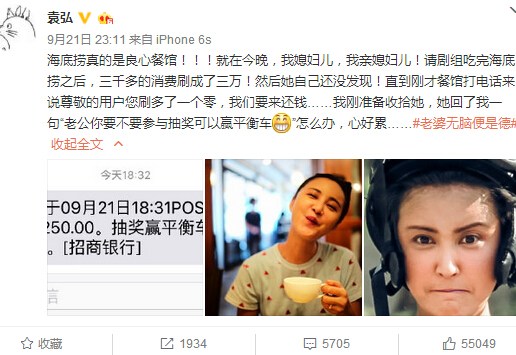 ����ջ�3ǧˢ��3����޲������Ԭ��μӳ齱