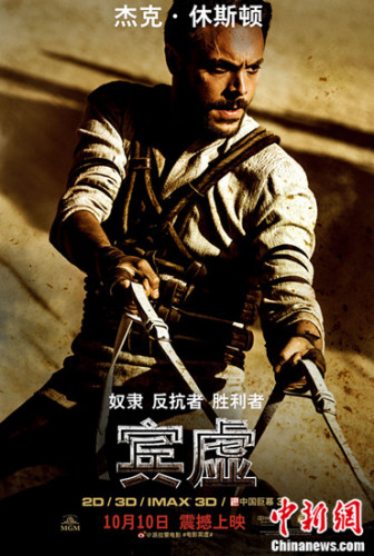 ʷʫ���ơ����顷�����Ľ�ɫ������Ԥ��