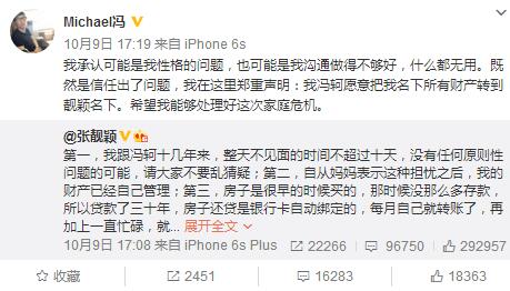 ����ӱ��Ӧĸ�׶Է�������з���Ը���Ʋ�ȫ��Ů��