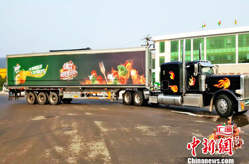 “汇源果汁·星厨集结号移动厨房”或将改写世界纪录