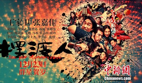 ��Ӱ���ڶ��ˡ���������ΰһ��Ϸ��30�������