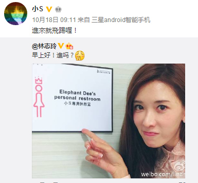 林志玲狠呛小S有病两人不和?原是合拍吵架戏