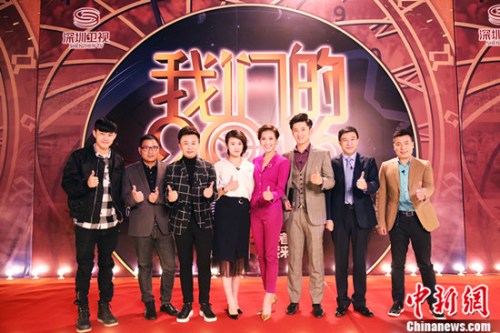 �����ǵ�2016��ȼ������ҹ�������Ӵ��پ���