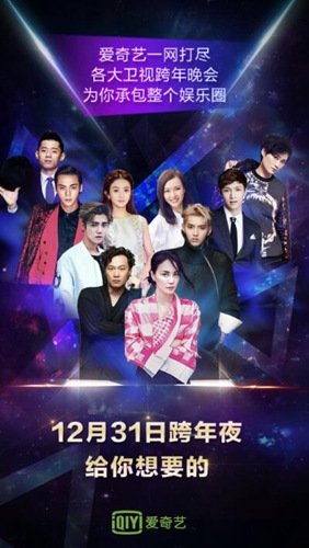 VRȫ��ֱ���������ҹ�����ա��а���8̨��������