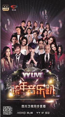 �Ն����������YYLIVE&�Ĵ����ӿ��꺰��Ի��