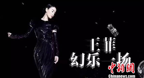 ���ƻ���һ���ݳ����������񼾸ͯ���κ���