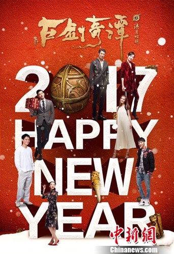 ���Ž���̷֮���������������꺣�����������������