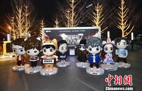 ����ҫ���ꡱ��˿Ϊż��ˢ����ֵ����Q������