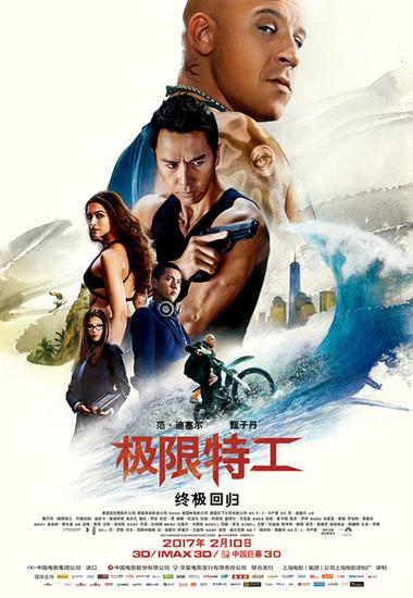 �������ع����ռ��ع顷����Ӱʷ�ڵؽ���Ƭǰʮ