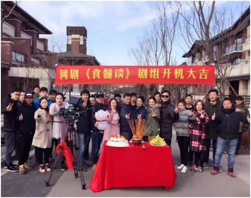 ��ʳ��̸��������Ӱѧ�Է��˴��������������