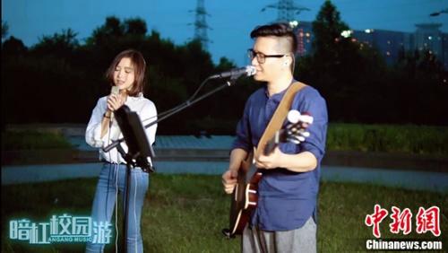 进校园与学生玩音乐“暗杠校园游”斗鱼首播成功