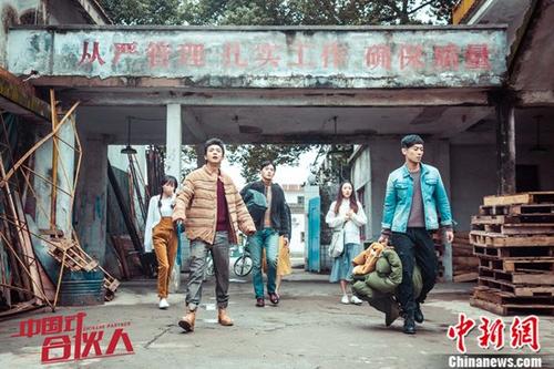 《中国式合伙人》横空出世创业时代合伙为王