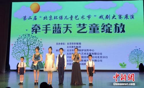 �ڶ��조����������ͯ�����ڡ�ϵ�л����