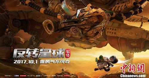 ����������ת���򡷳�ǰ��Ӱ��ھ�����